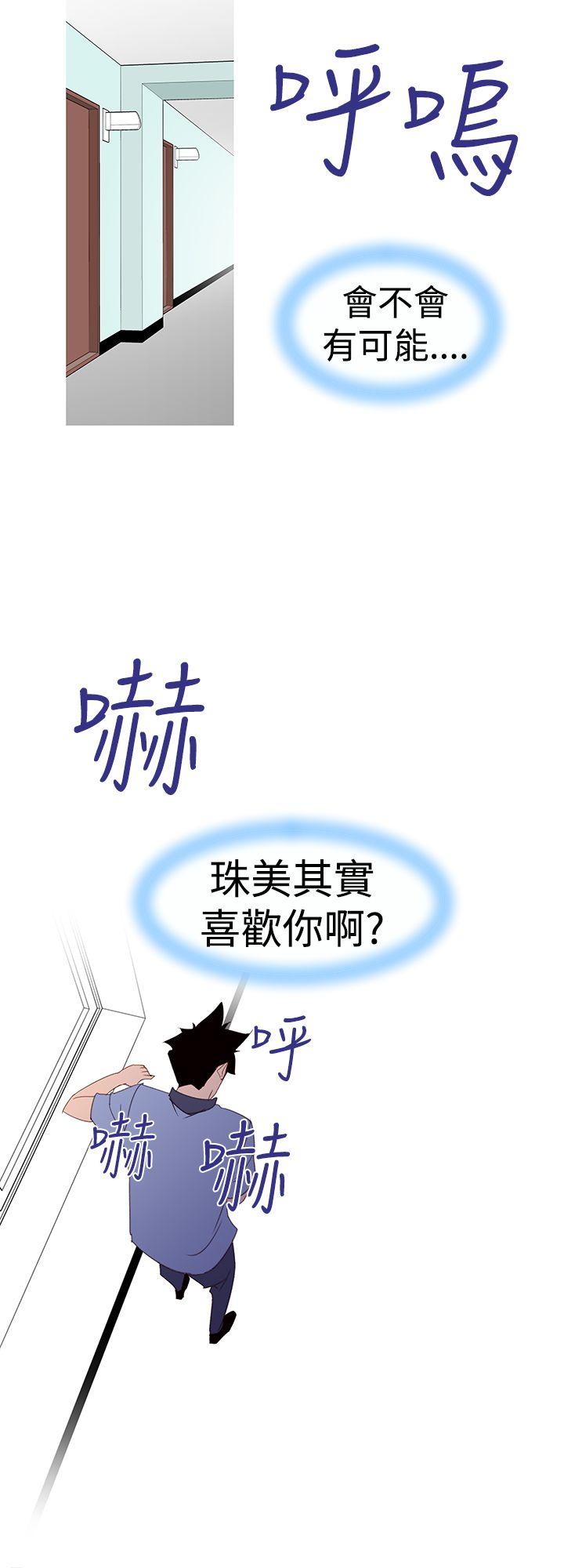[韩国漫画] 他的那里 奇幻,巨乳大奶,妖精#[33P]-30