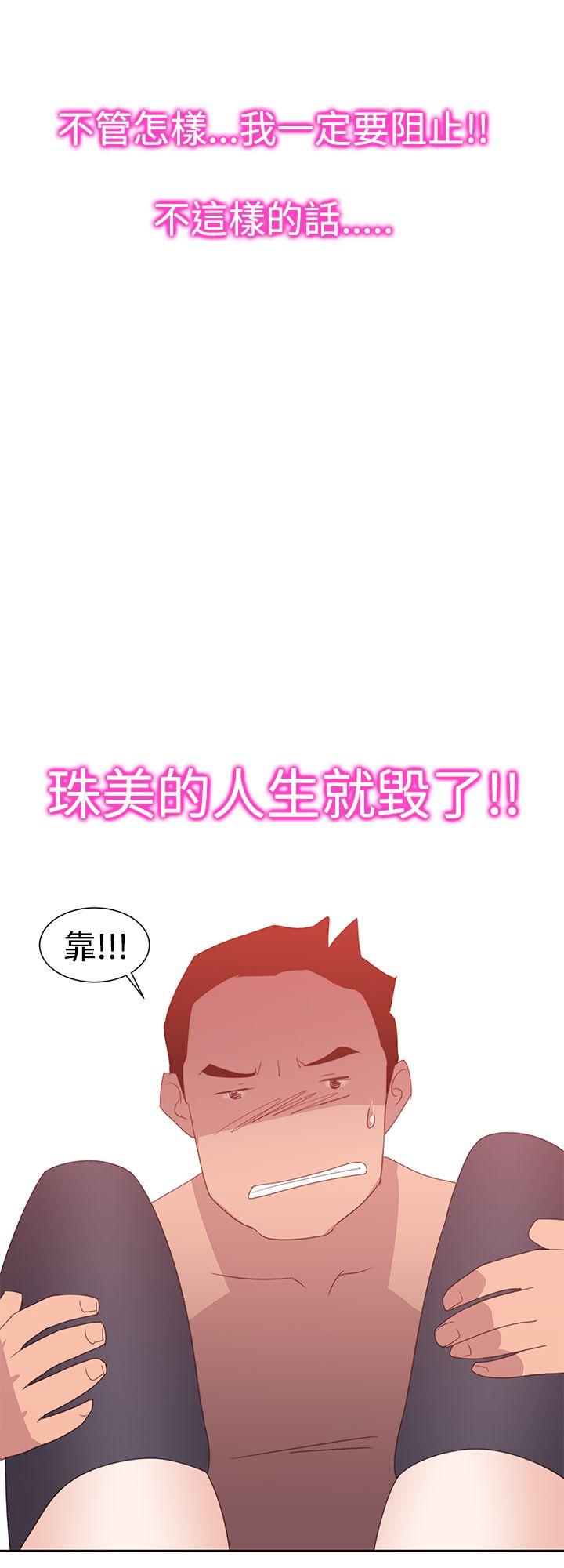 [韩国漫画] 他的那里 奇幻,巨乳大奶,妖精#[33P]-32