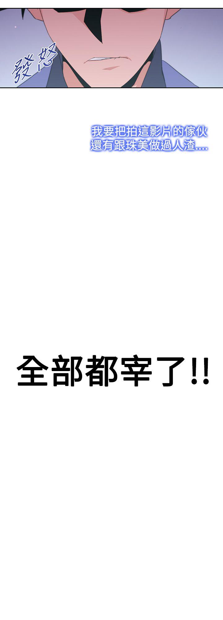 [韩国漫画] 他的那里 奇幻,巨乳大奶,妖精#[33P]-4