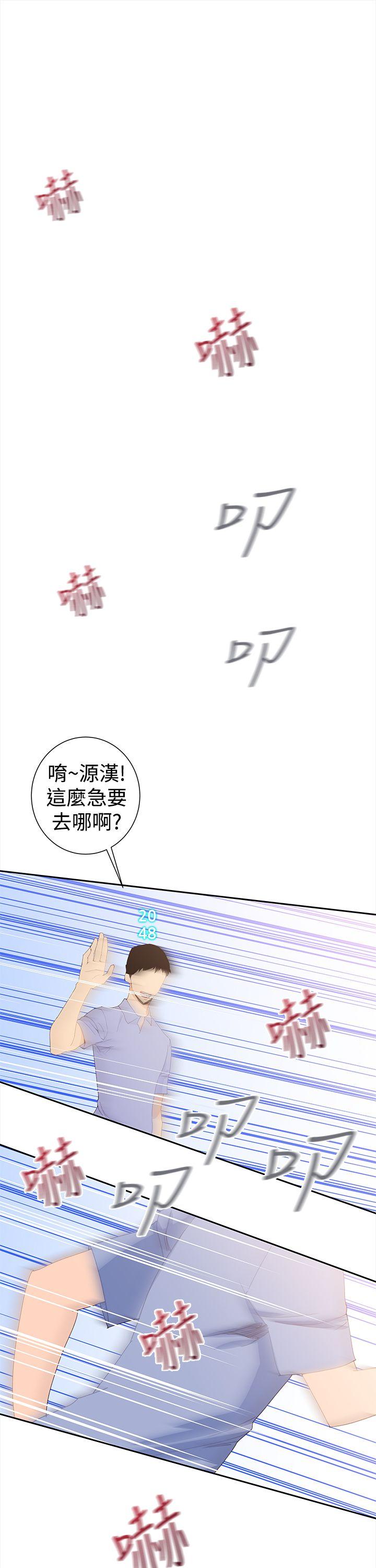 [韩国漫画] 他的那里 奇幻,巨乳大奶,妖精#[29P]-1