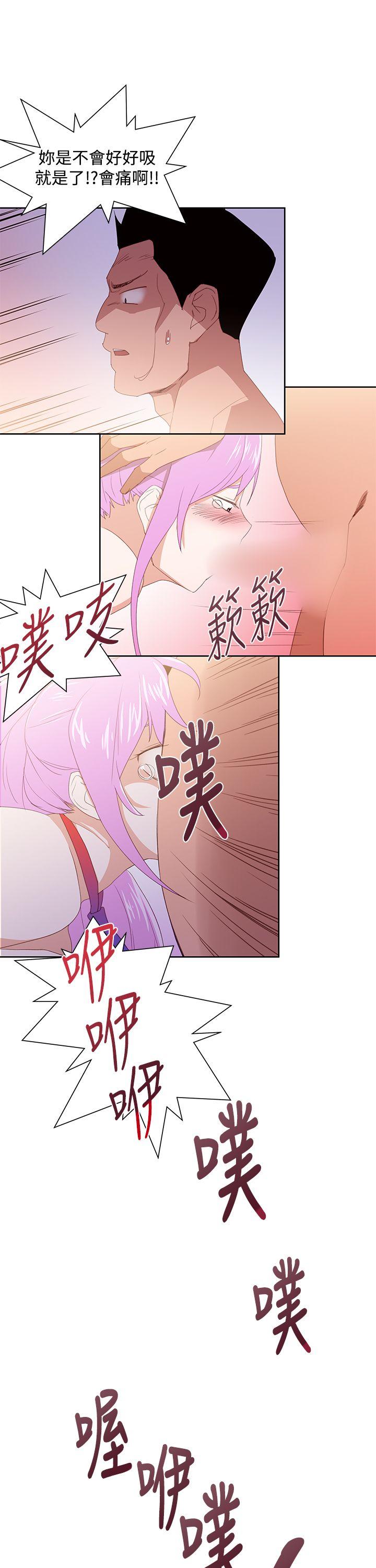 [韩国漫画] 他的那里 奇幻,巨乳大奶,妖精#[29P]-13