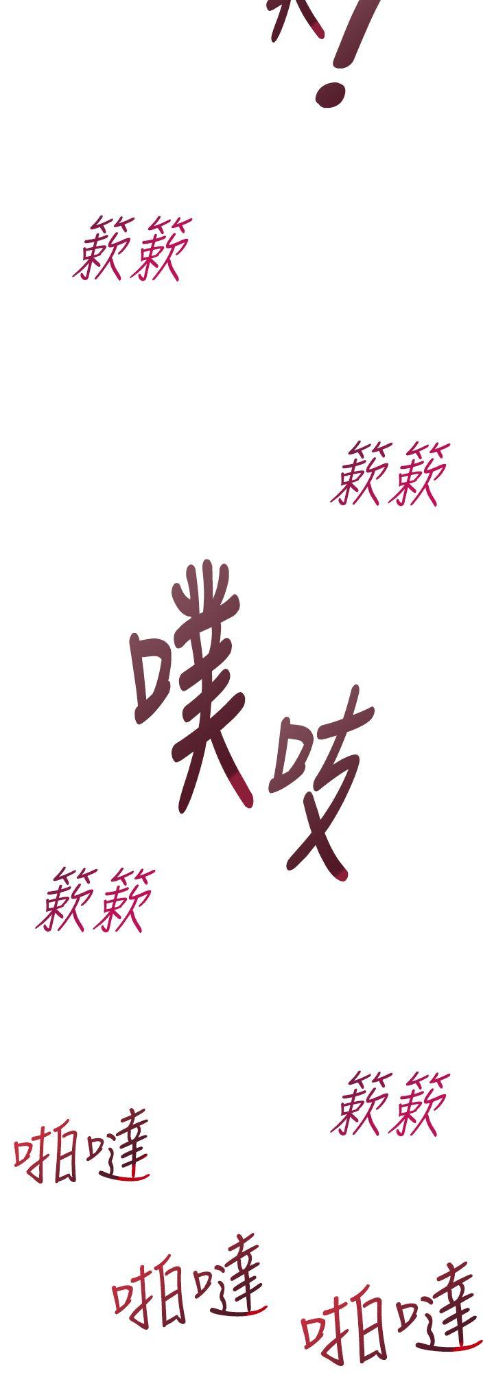 [韩国漫画] 他的那里 奇幻,巨乳大奶,妖精#[29P]-14