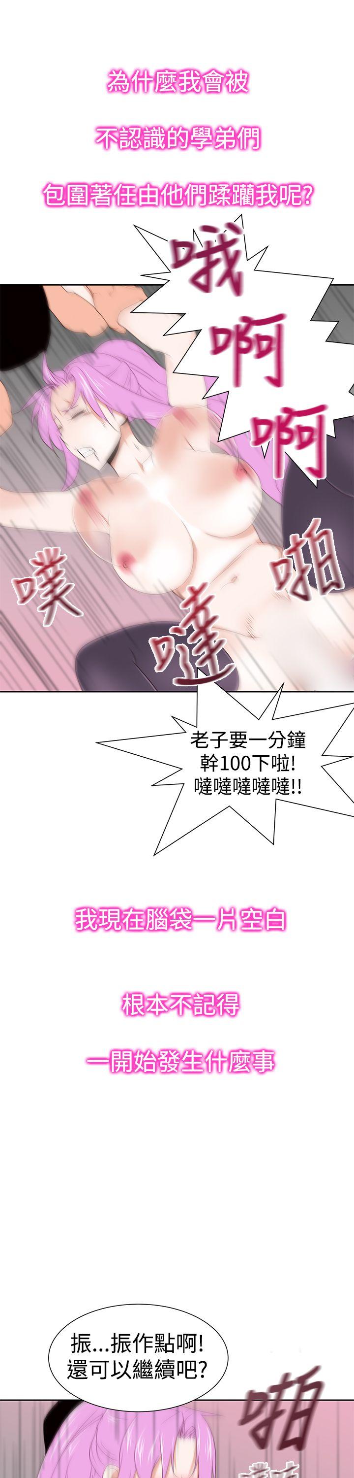 [韩国漫画] 他的那里 奇幻,巨乳大奶,妖精#[29P]-17