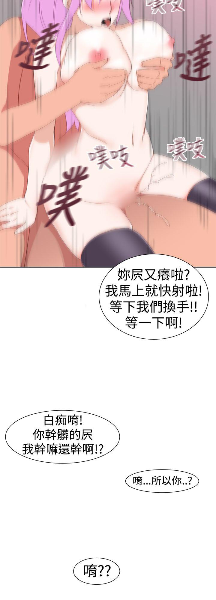 [韩国漫画] 他的那里 奇幻,巨乳大奶,妖精#[29P]-18