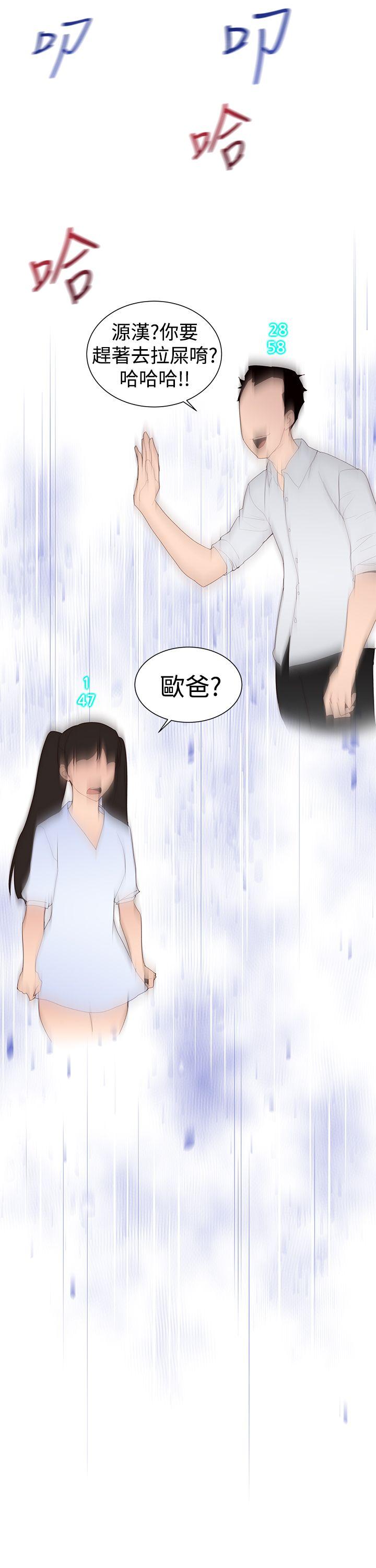 [韩国漫画] 他的那里 奇幻,巨乳大奶,妖精#[29P]-3