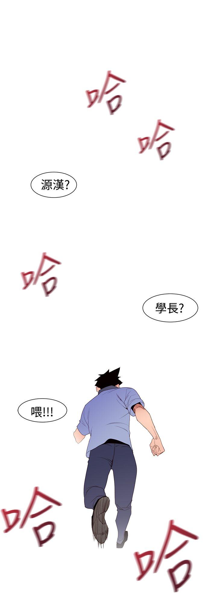 [韩国漫画] 他的那里 奇幻,巨乳大奶,妖精#[29P]-4