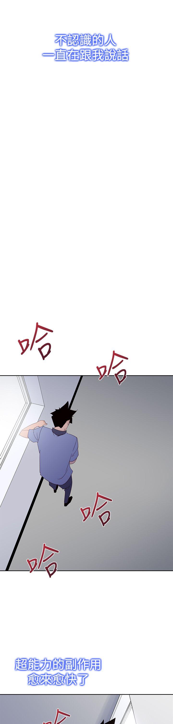 [韩国漫画] 他的那里 奇幻,巨乳大奶,妖精#[29P]-5