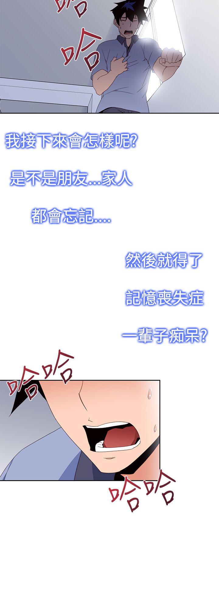 [韩国漫画] 他的那里 奇幻,巨乳大奶,妖精#[29P]-6