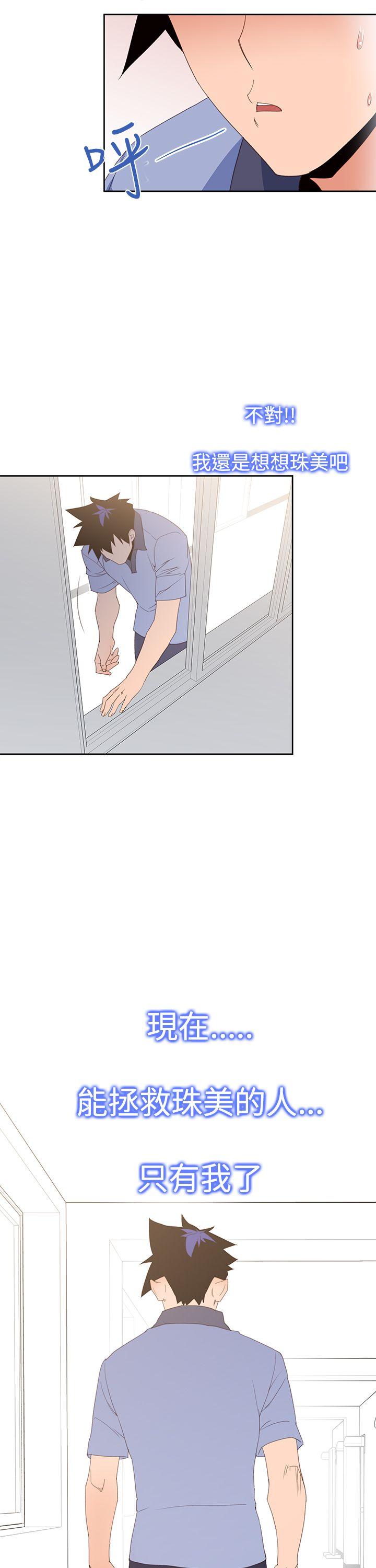 [韩国漫画] 他的那里 奇幻,巨乳大奶,妖精#[29P]-7