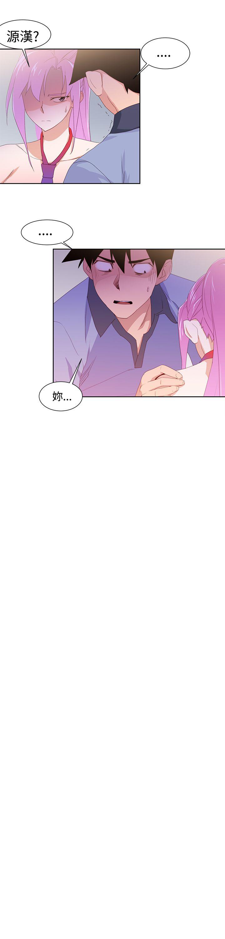[韩国漫画] 他的那里 奇幻,巨乳大奶,妖精#[31P]-13