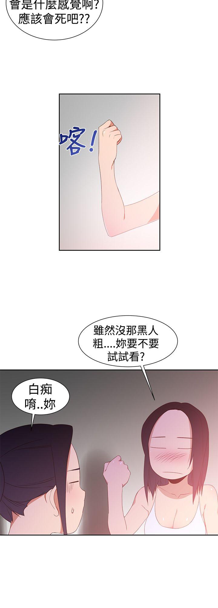 [韩国漫画] 他的那里 奇幻,巨乳大奶,妖精#[31P]-22