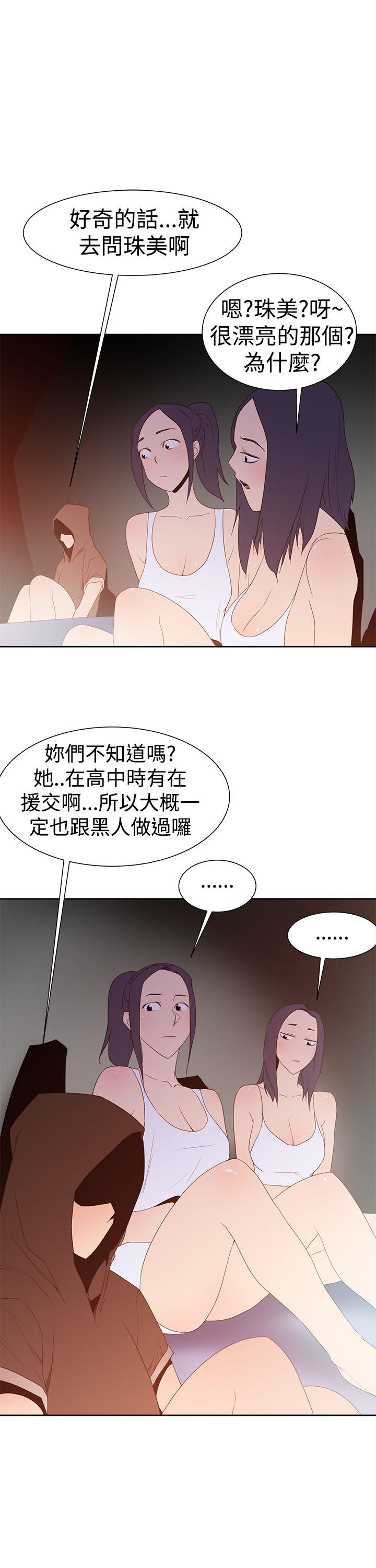 [韩国漫画] 他的那里 奇幻,巨乳大奶,妖精#[31P]-23