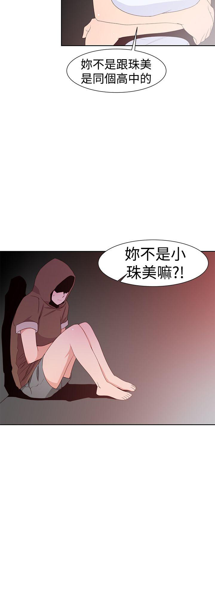 [韩国漫画] 他的那里 奇幻,巨乳大奶,妖精#[31P]-26