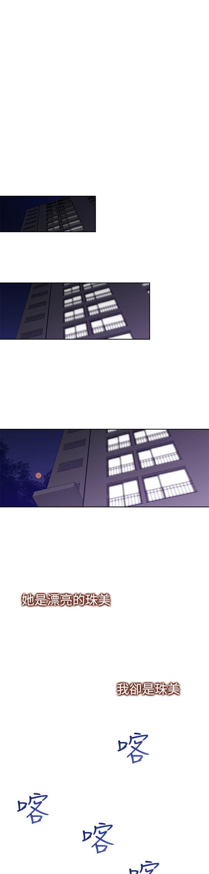 [韩国漫画] 他的那里 奇幻,巨乳大奶,妖精#[31P]-27