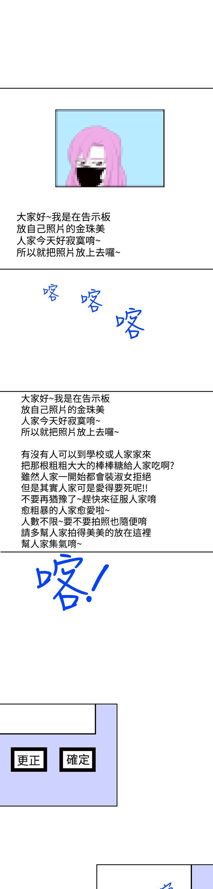 [韩国漫画] 他的那里 奇幻,巨乳大奶,妖精#[31P]-29