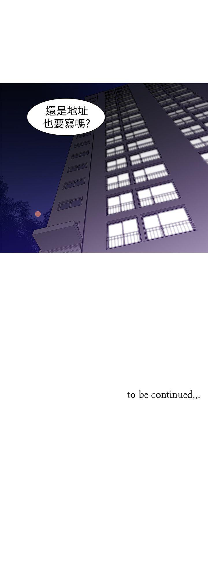 [韩国漫画] 他的那里 奇幻,巨乳大奶,妖精#[31P]-31