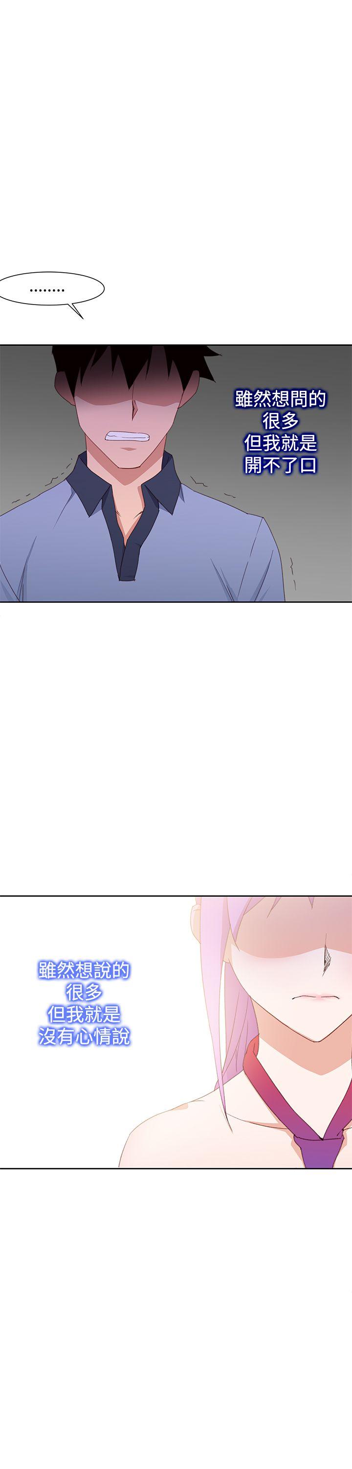 [韩国漫画] 他的那里 奇幻,巨乳大奶,妖精#[31P]-5