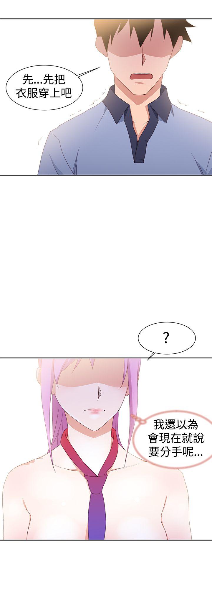 [韩国漫画] 他的那里 奇幻,巨乳大奶,妖精#[31P]-6