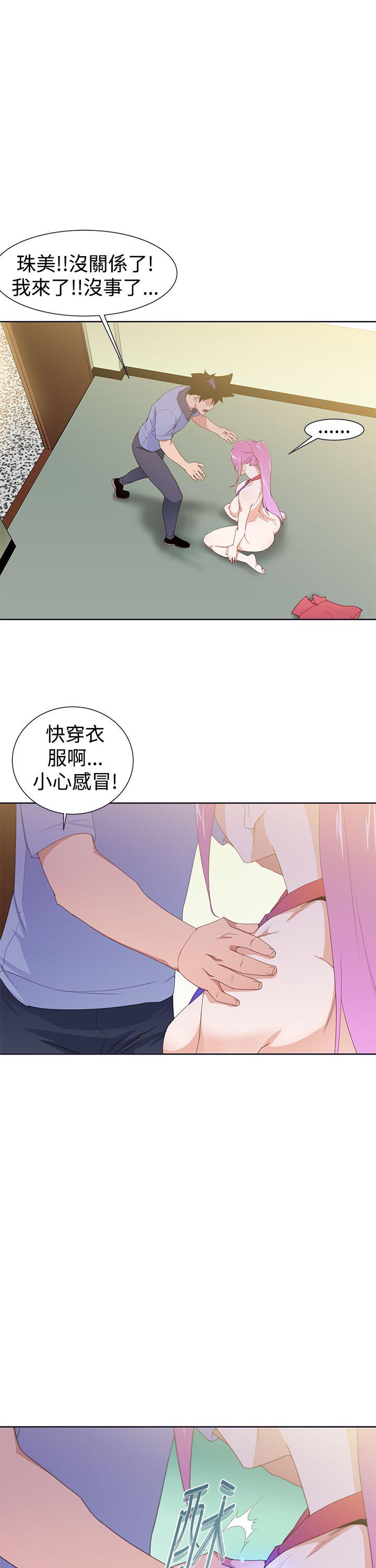 [韩国漫画] 他的那里 奇幻,巨乳大奶,妖精#[31P]-7