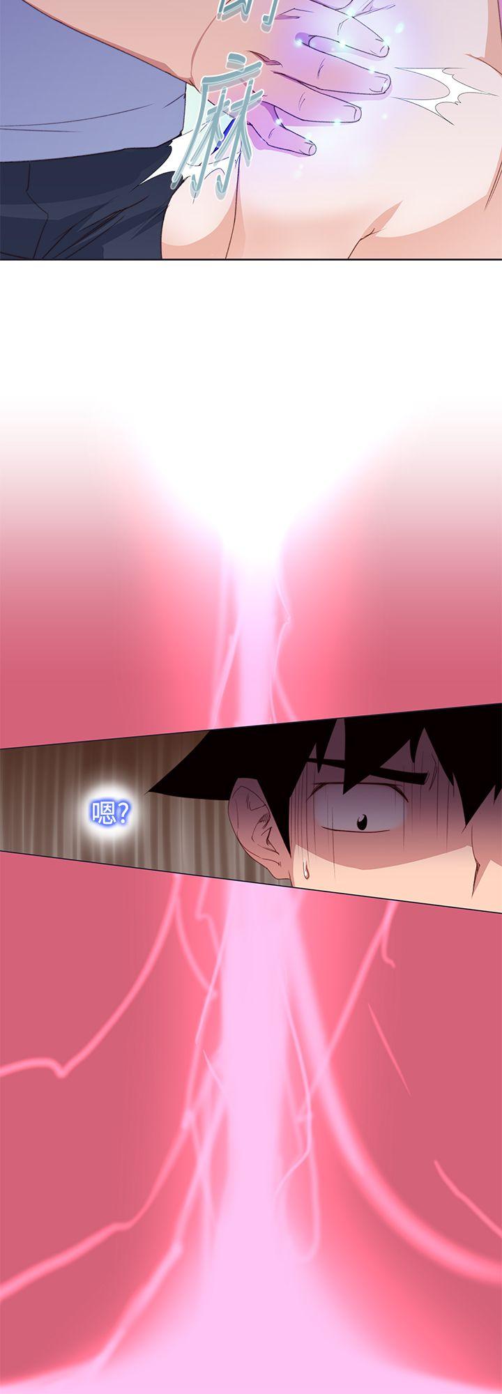 [韩国漫画] 他的那里 奇幻,巨乳大奶,妖精#[31P]-8