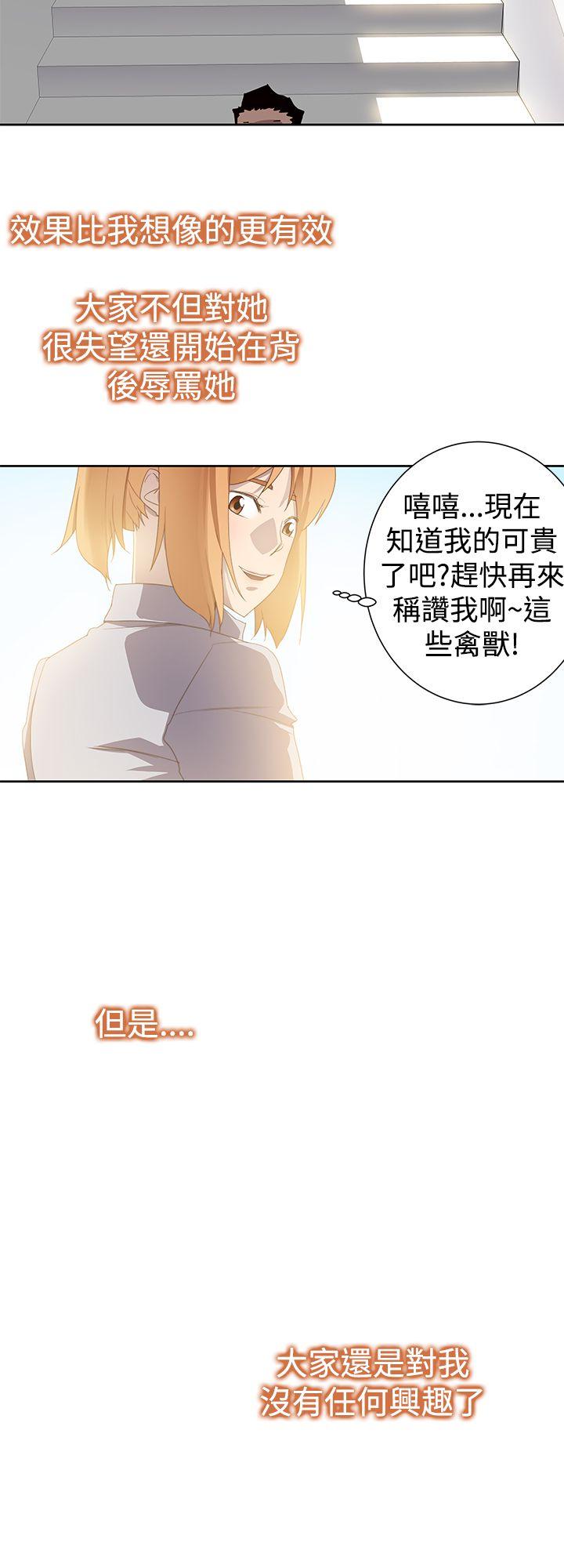 [韩国漫画] 他的那里 奇幻,巨乳大奶,妖精#[31P]-12