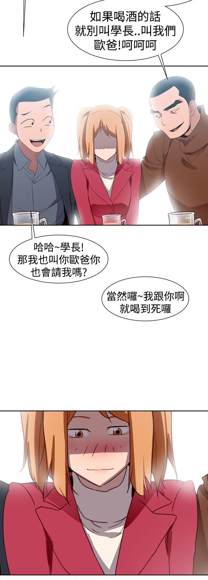 [韩国漫画] 他的那里 奇幻,巨乳大奶,妖精#[31P]-14