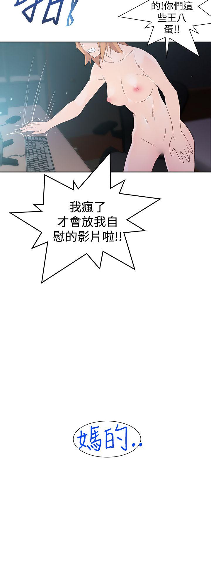 [韩国漫画] 他的那里 奇幻,巨乳大奶,妖精#[31P]-24