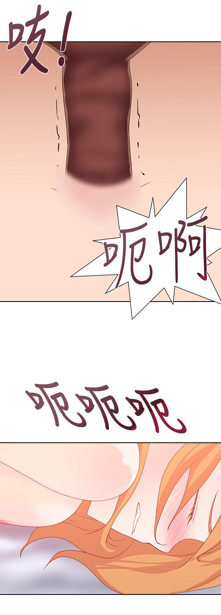 [韩国漫画] 他的那里 奇幻,巨乳大奶,妖精#[31P]-26