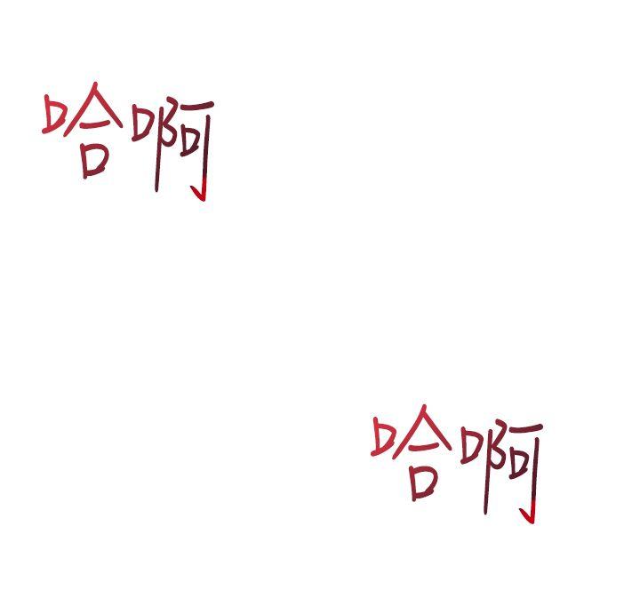 [韩国漫画] 他的那里 奇幻,巨乳大奶,妖精#[31P]-30