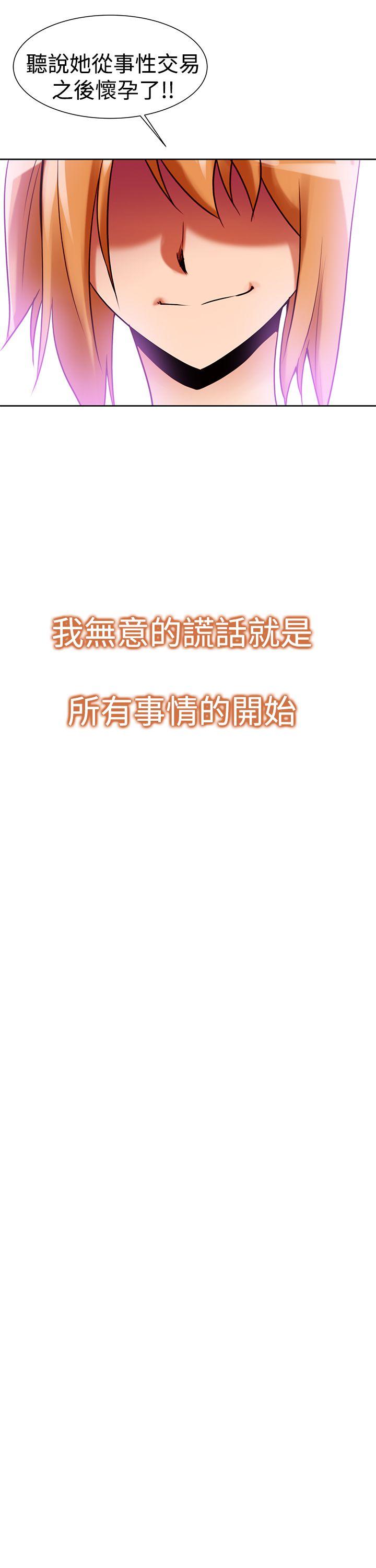 [韩国漫画] 他的那里 奇幻,巨乳大奶,妖精#[31P]-9