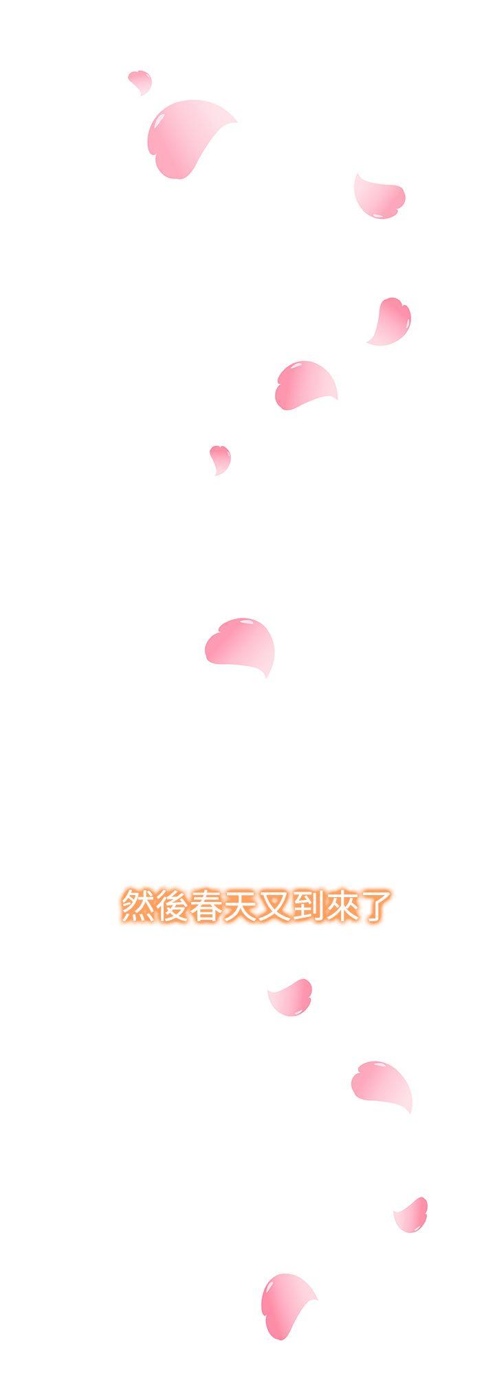 [韩国漫画] 他的那里 奇幻,巨乳大奶,妖精#[24P]-10