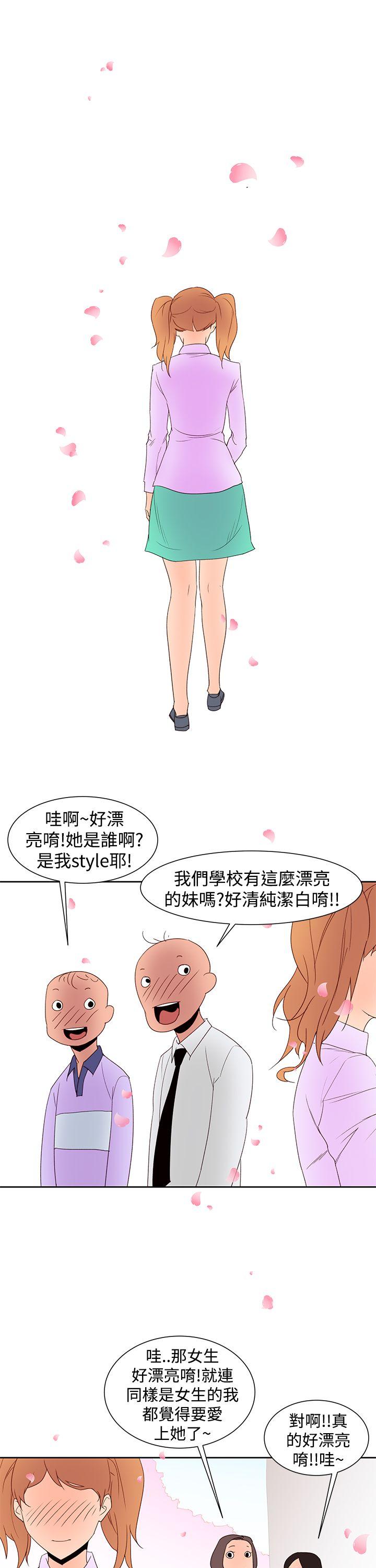 [韩国漫画] 他的那里 奇幻,巨乳大奶,妖精#[24P]-11