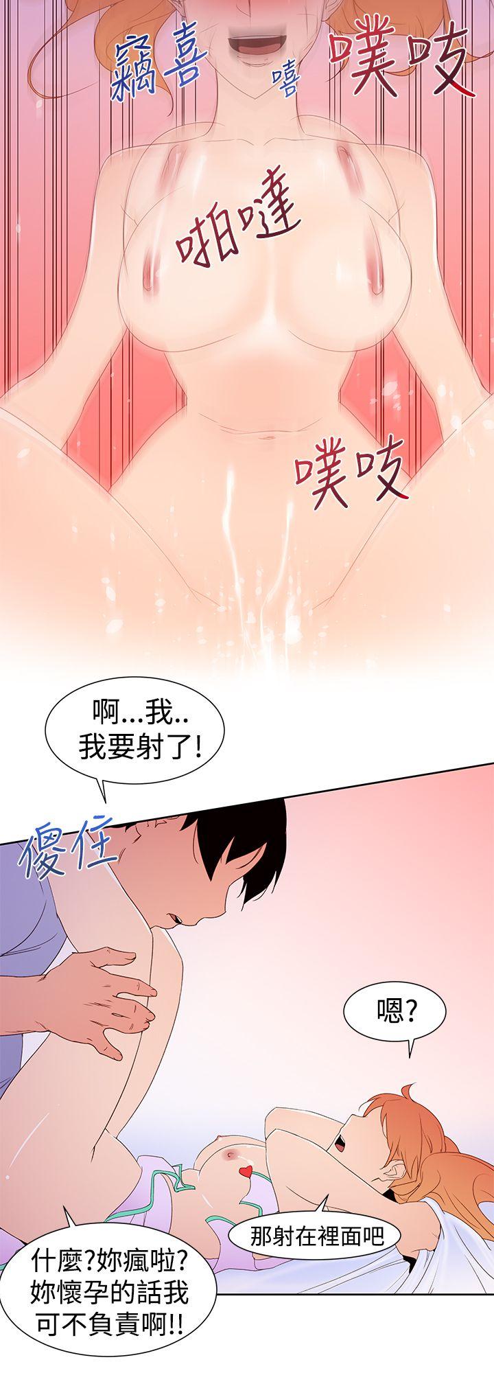 [韩国漫画] 他的那里 奇幻,巨乳大奶,妖精#[24P]-14
