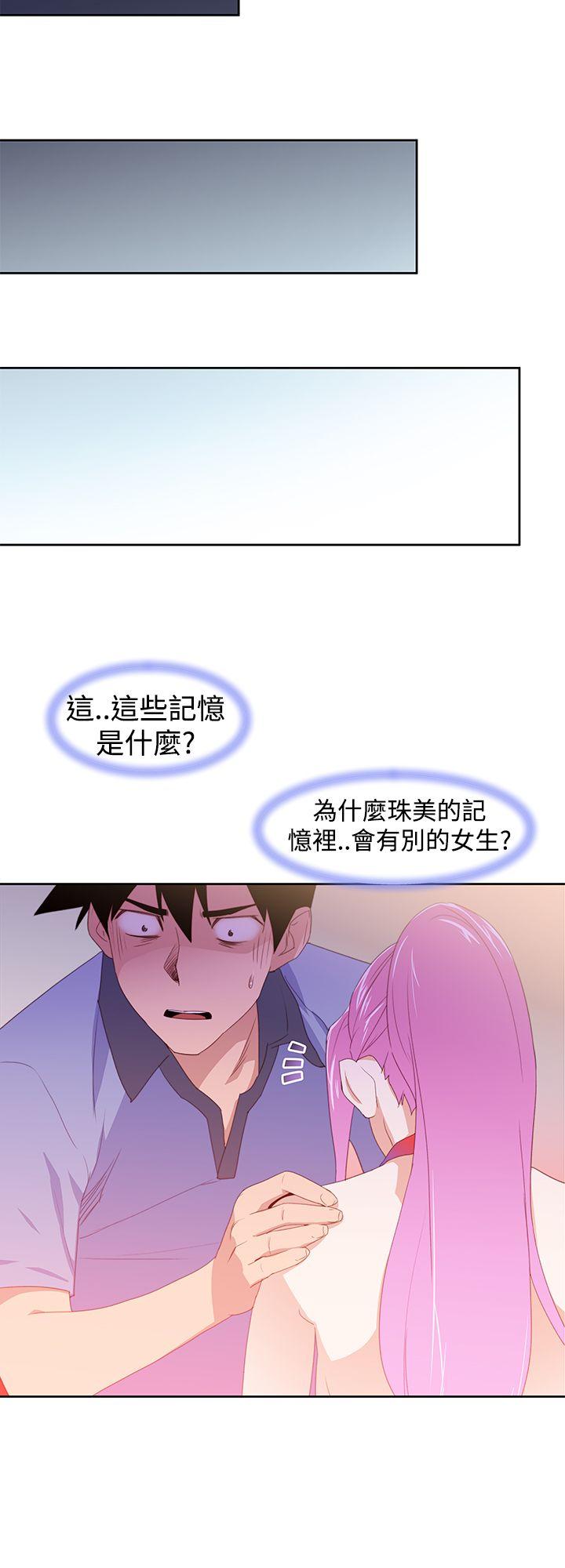 [韩国漫画] 他的那里 奇幻,巨乳大奶,妖精#[24P]-16