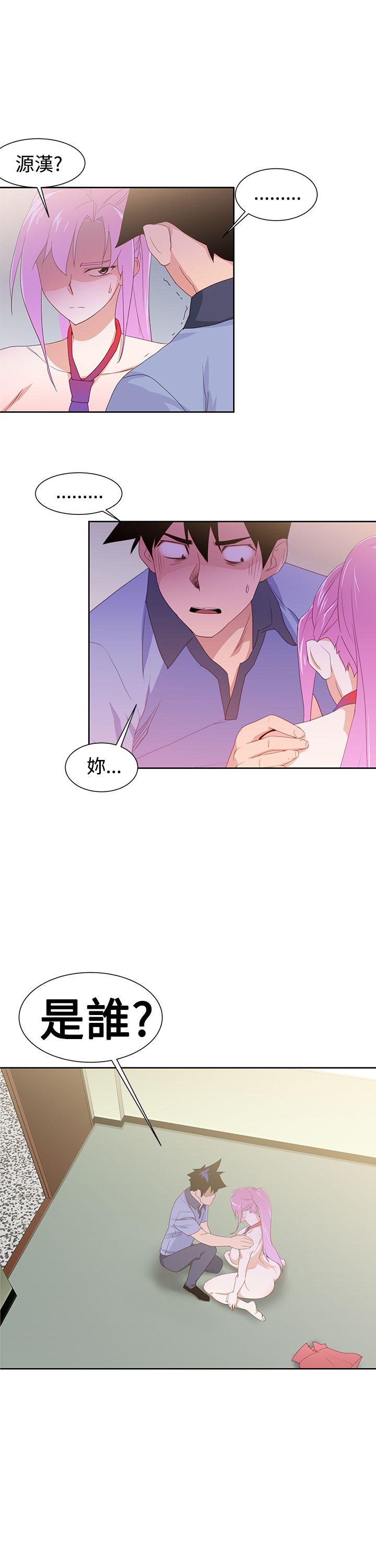 [韩国漫画] 他的那里 奇幻,巨乳大奶,妖精#[24P]-17