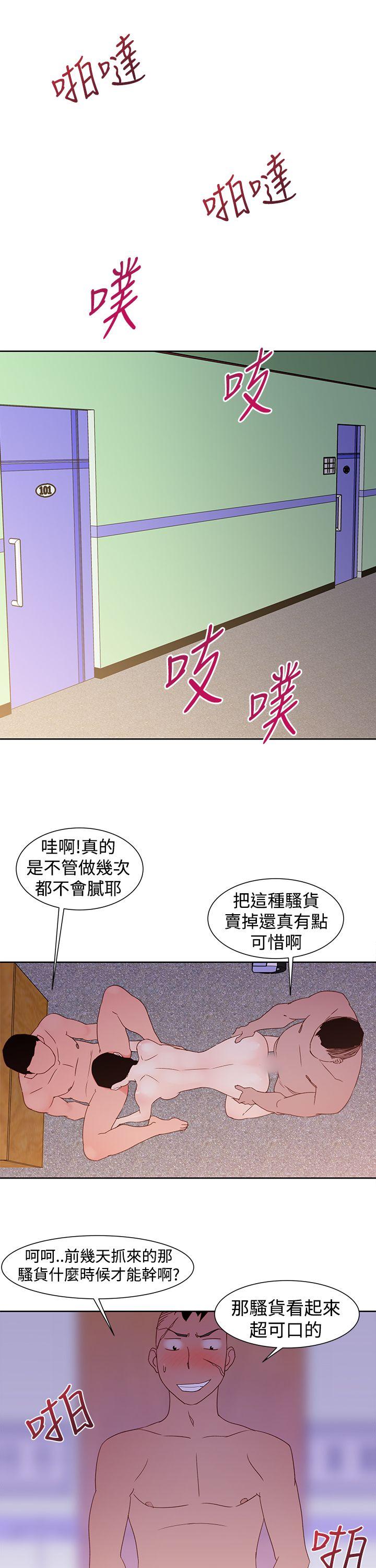 [韩国漫画] 他的那里 奇幻,巨乳大奶,妖精#[24P]-19