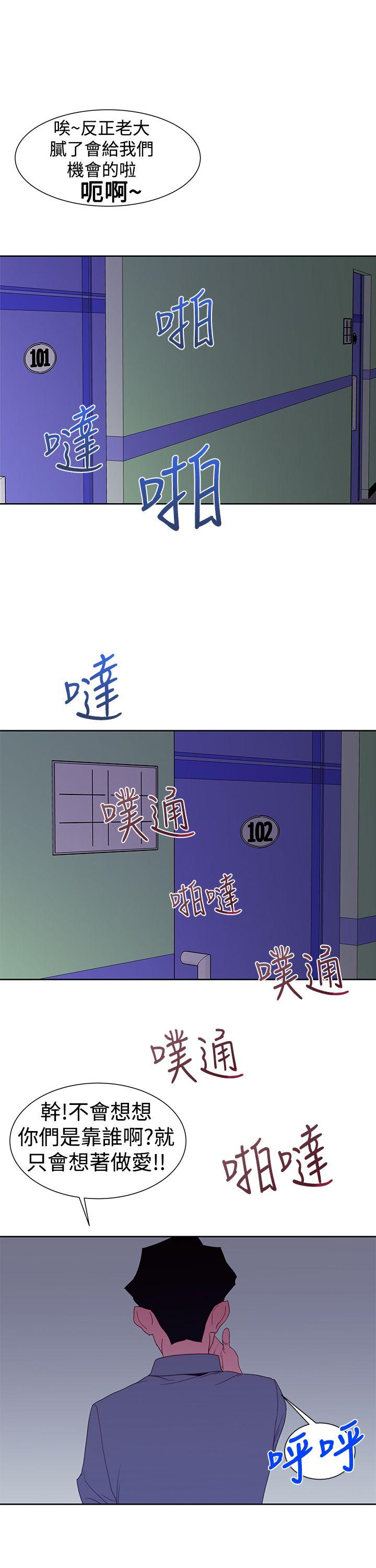 [韩国漫画] 他的那里 奇幻,巨乳大奶,妖精#[24P]-21