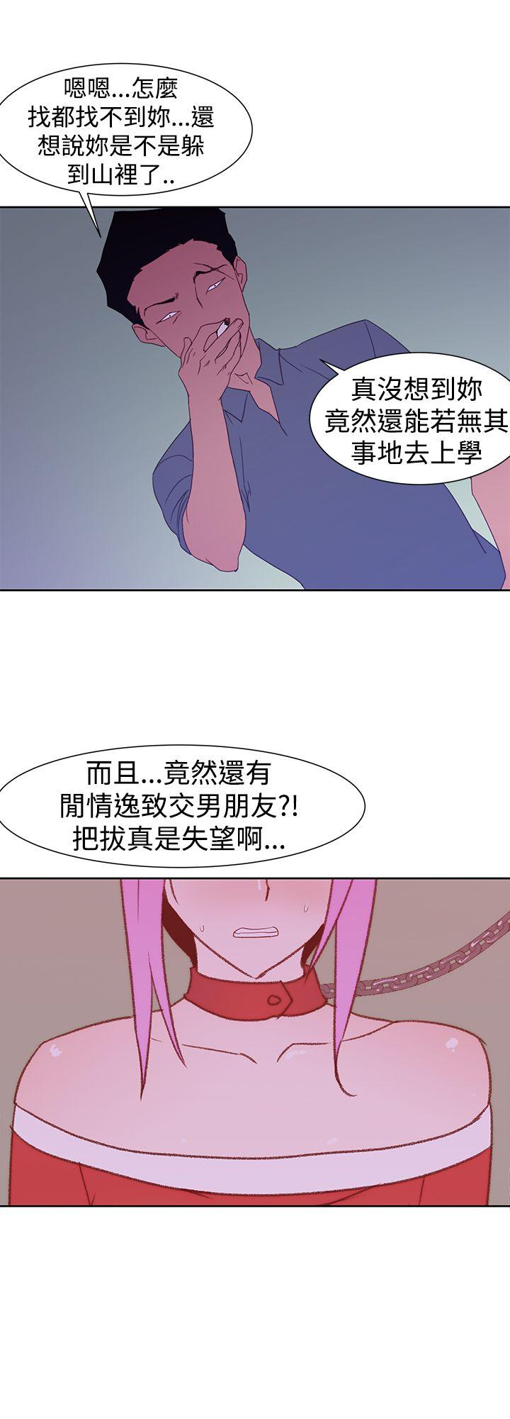[韩国漫画] 他的那里 奇幻,巨乳大奶,妖精#[24P]-22