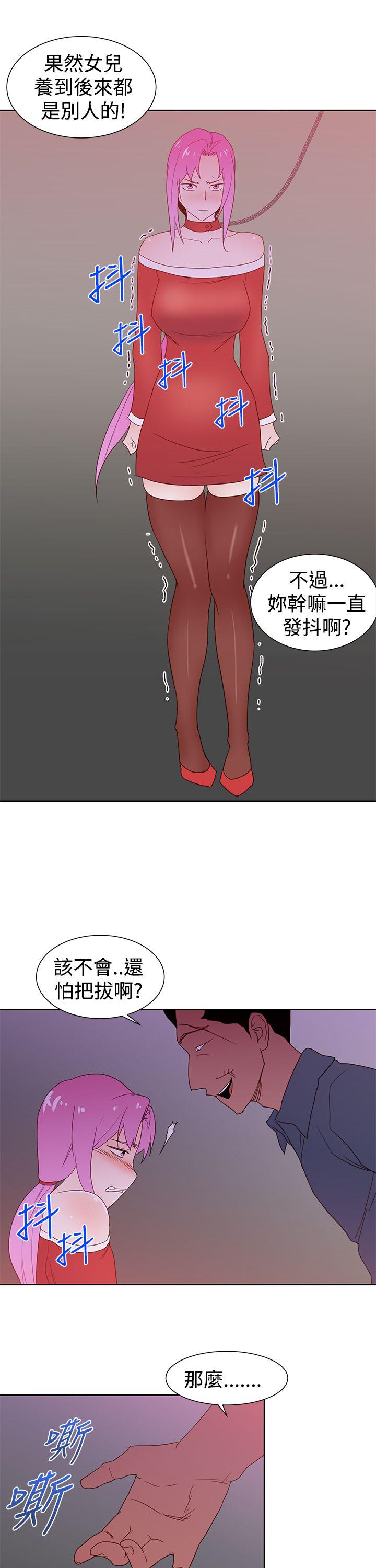 [韩国漫画] 他的那里 奇幻,巨乳大奶,妖精#[24P]-23