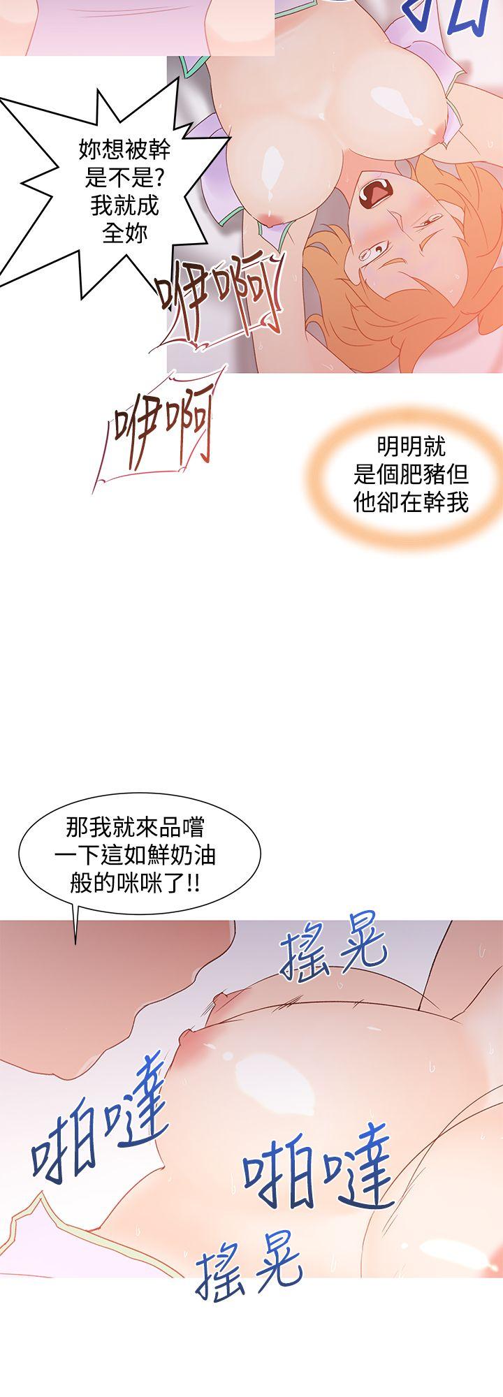 [韩国漫画] 他的那里 奇幻,巨乳大奶,妖精#[24P]-4