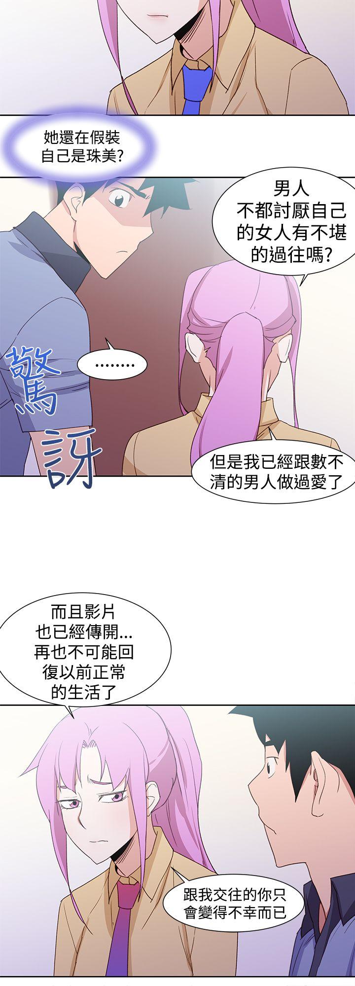 [韩国漫画] 他的那里 奇幻,巨乳大奶,妖精#[23P]-10