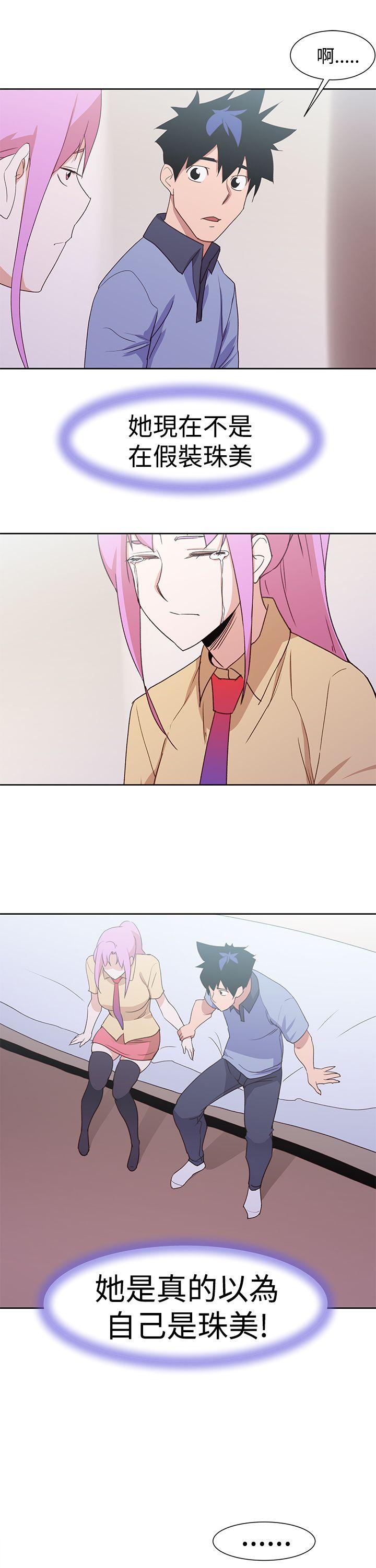 [韩国漫画] 他的那里 奇幻,巨乳大奶,妖精#[23P]-11