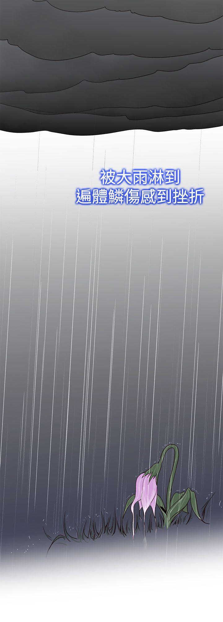 [韩国漫画] 他的那里 奇幻,巨乳大奶,妖精#[23P]-14