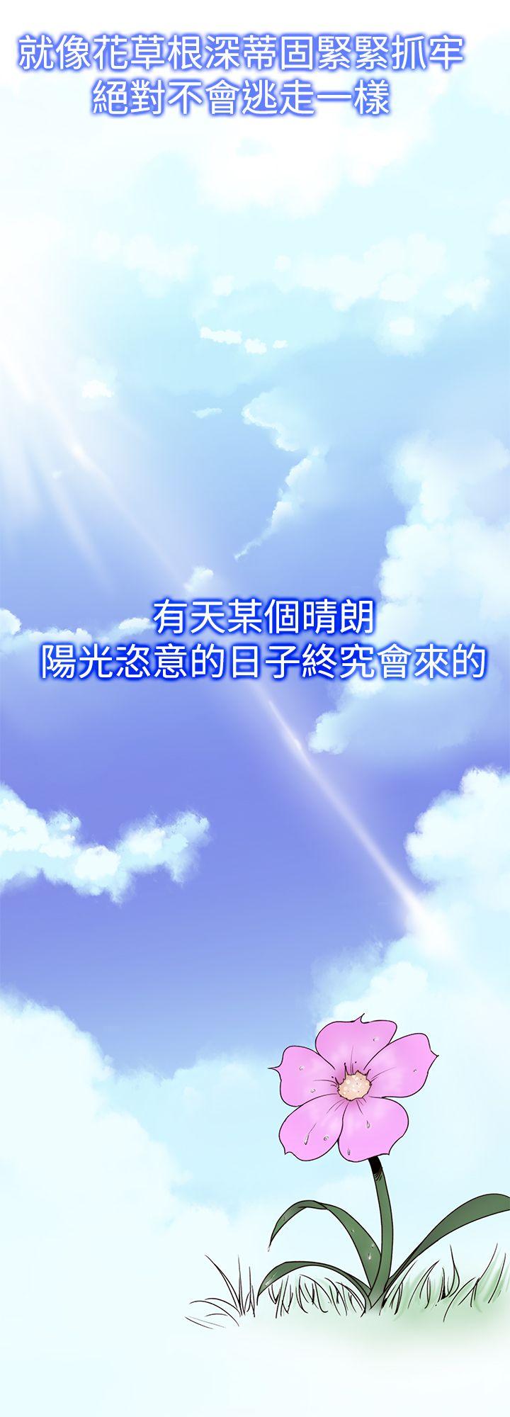 [韩国漫画] 他的那里 奇幻,巨乳大奶,妖精#[23P]-16