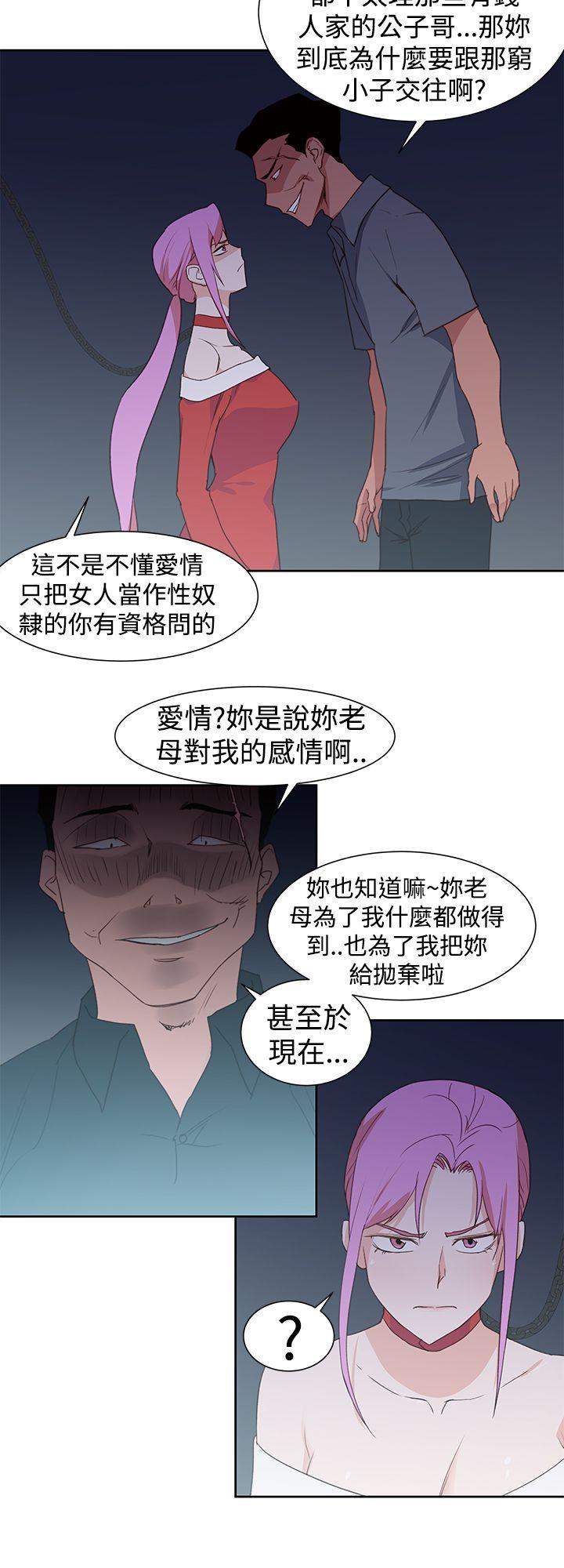 [韩国漫画] 他的那里 奇幻,巨乳大奶,妖精#[23P]-2