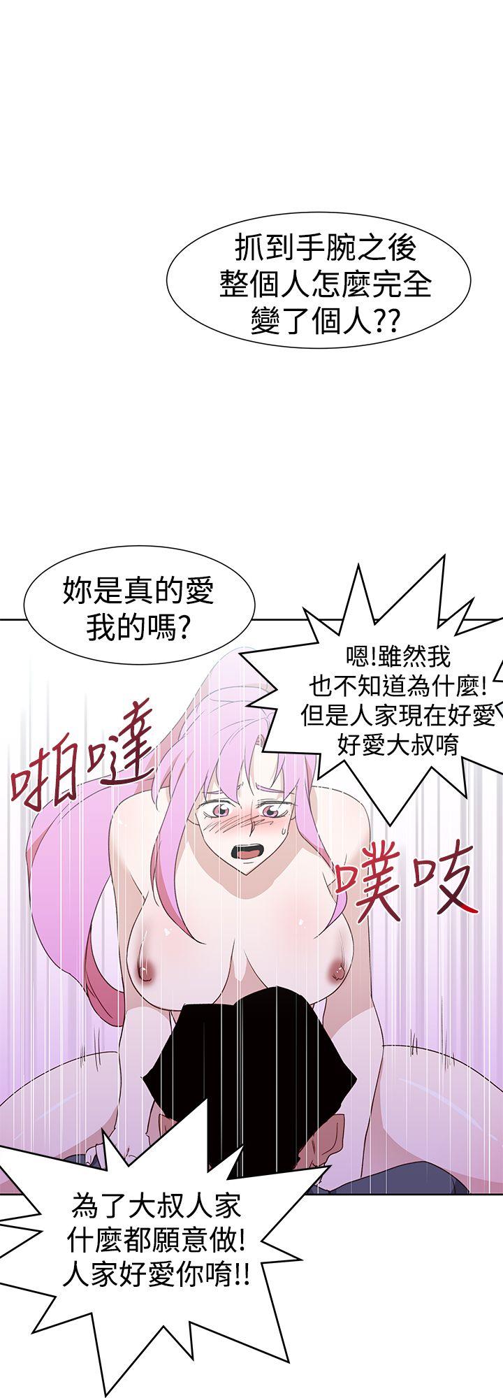 [韩国漫画] 他的那里 奇幻,巨乳大奶,妖精#[23P]-20