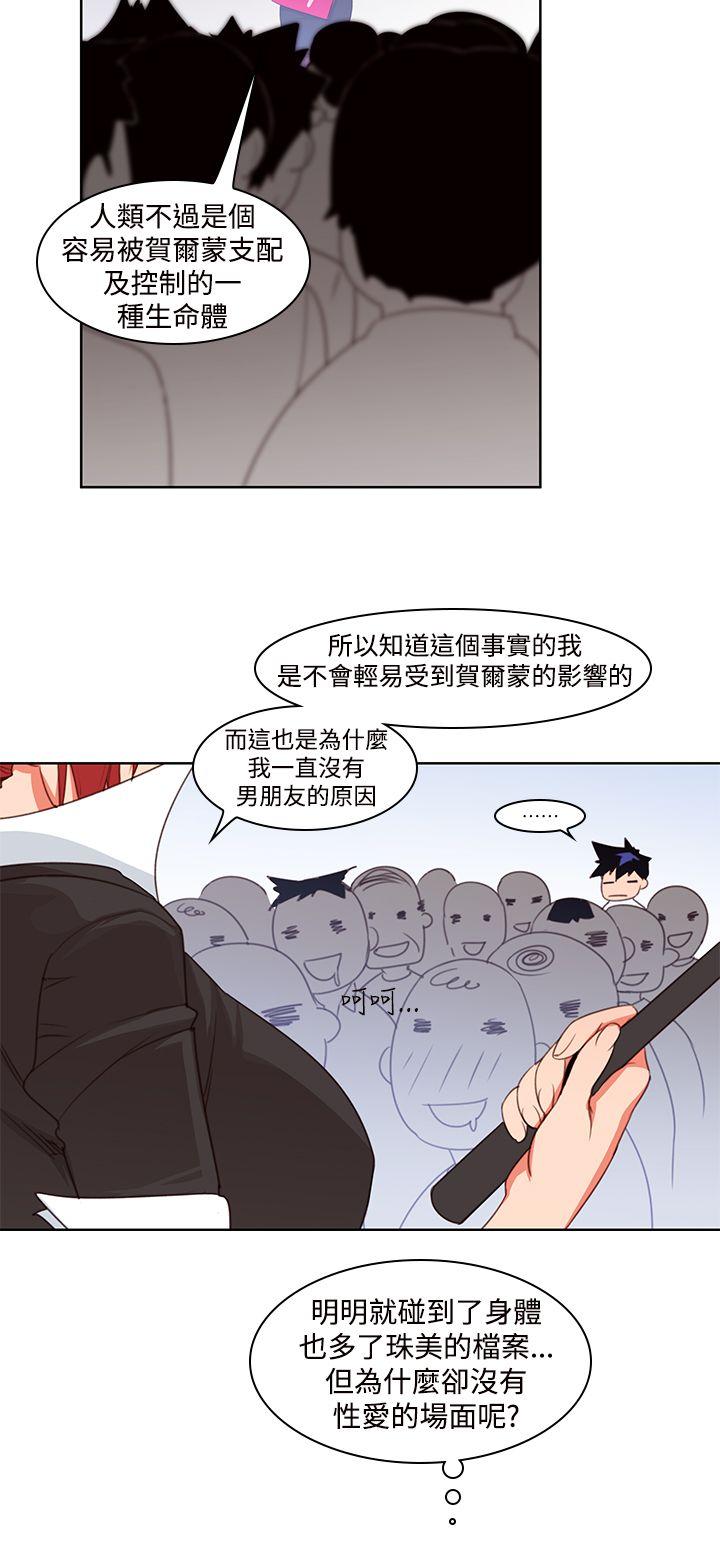 [韩国漫画] 他的那里 奇幻,巨乳大奶,妖精#[26P]-11