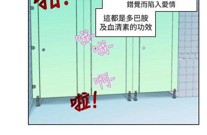 [韩国漫画] 他的那里 奇幻,巨乳大奶,妖精#[26P]-13
