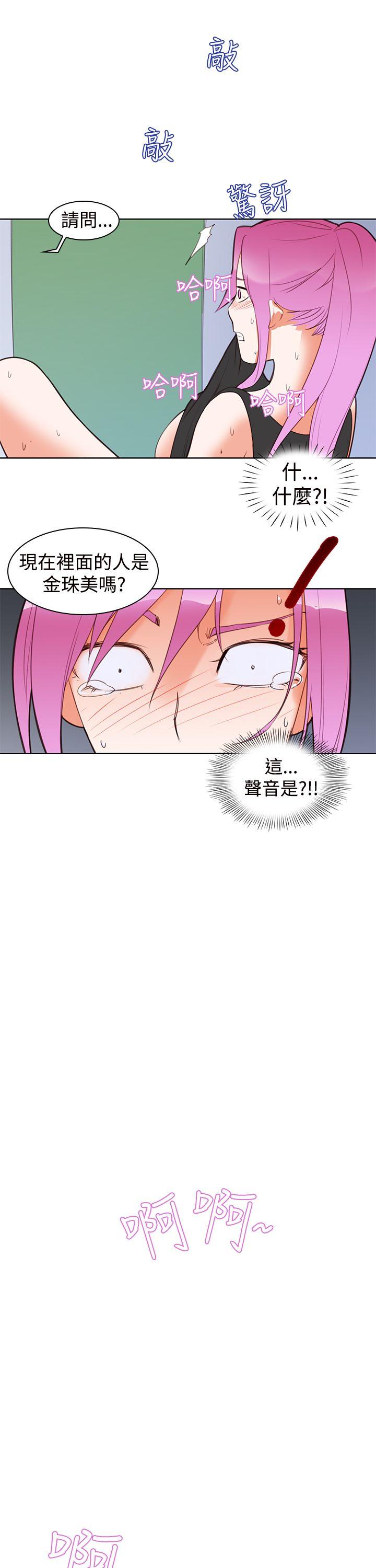 [韩国漫画] 他的那里 奇幻,巨乳大奶,妖精#[26P]-16