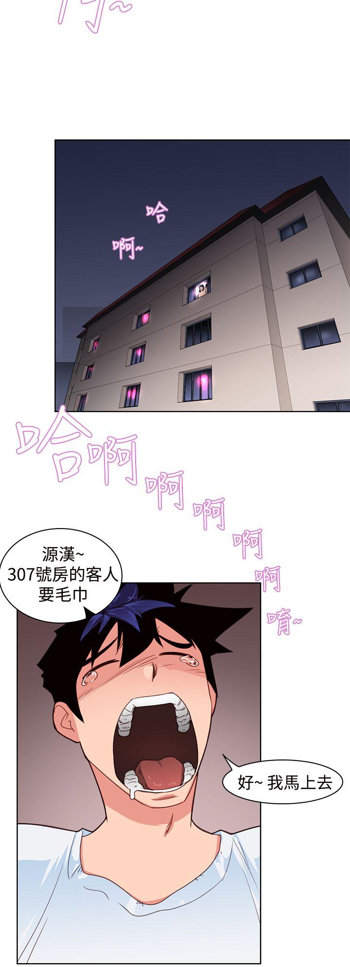[韩国漫画] 他的那里 奇幻,巨乳大奶,妖精#[26P]-17